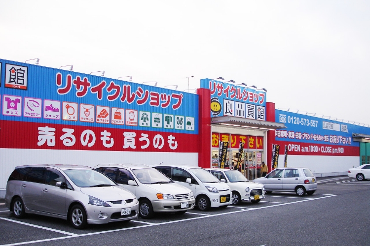 良品買館店舗外観