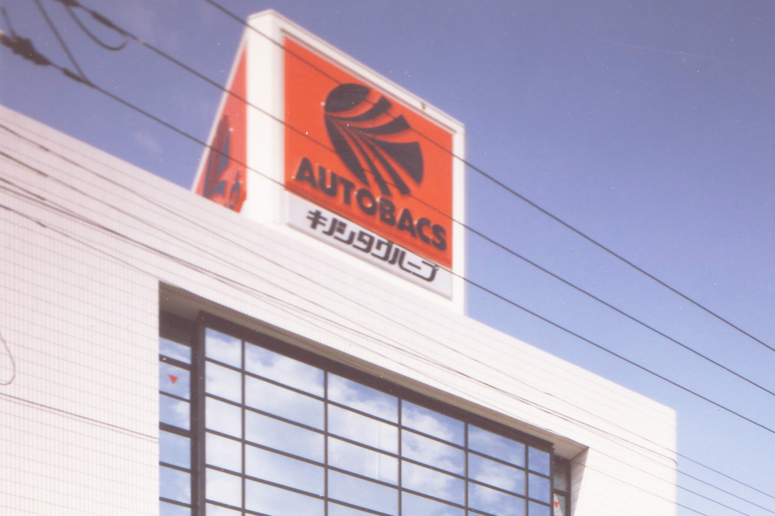 加古川本社外観