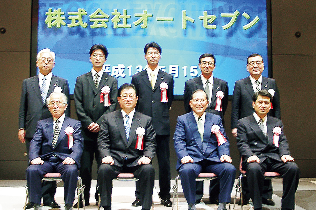 オートセブン東証一部