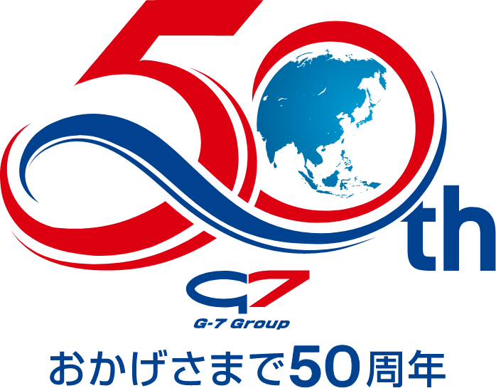 おかげさまで50周年 50周年記念ロゴ